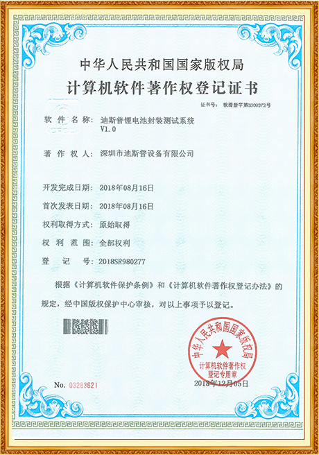 Certificate Of Honor