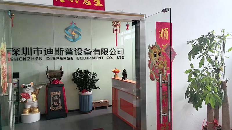 Shenzhen Disperse Equipment Co., Ltd.
