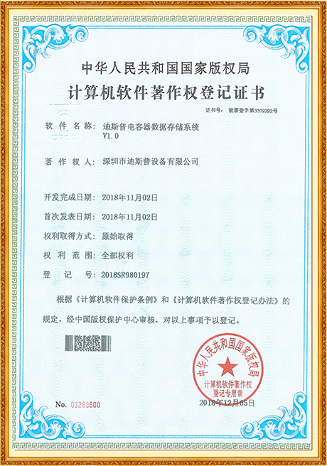 Certificate Of Honor