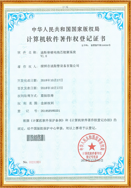 Certificate Of Honor