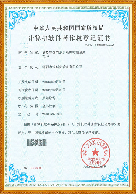 Certificate Of Honor