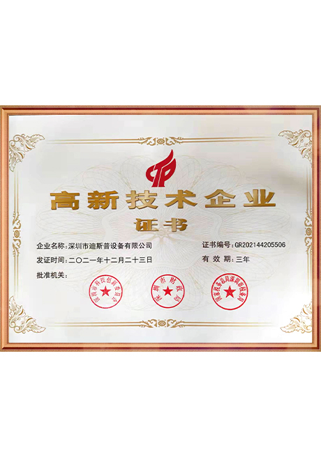 Certificate Of Honor